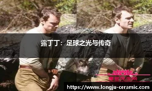 谈球吧官方网站